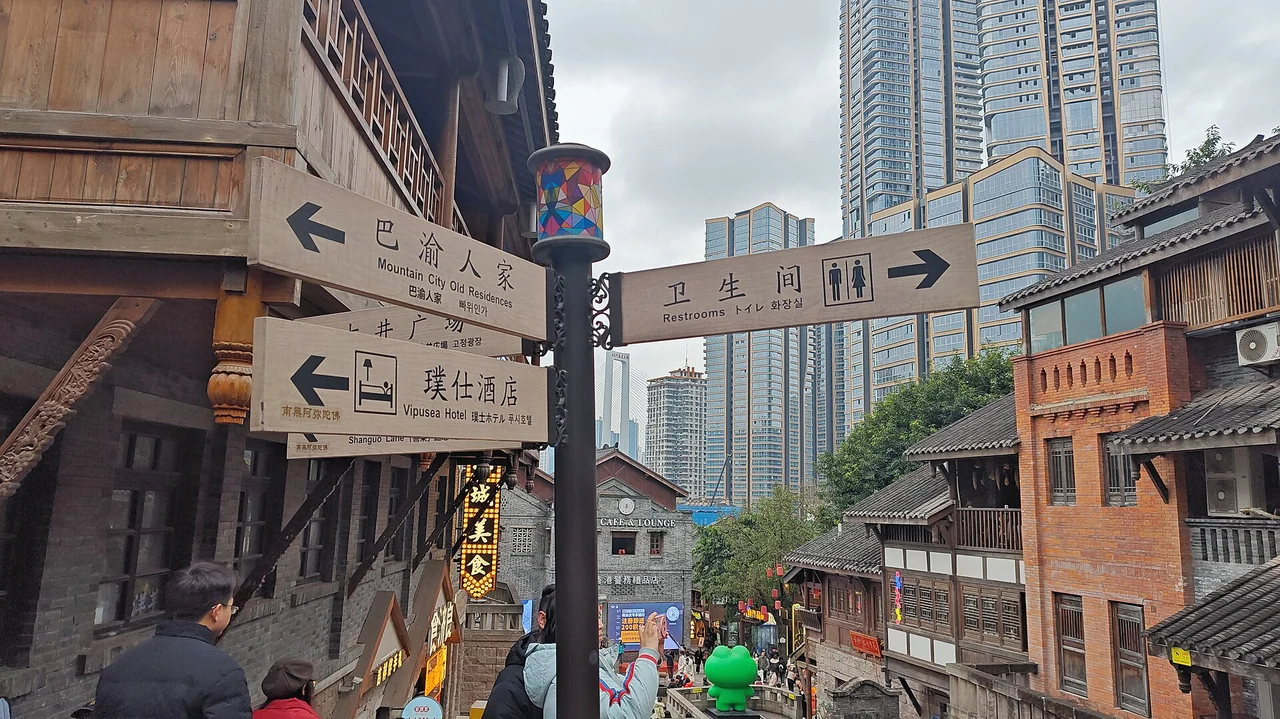 Shibati Chongqing