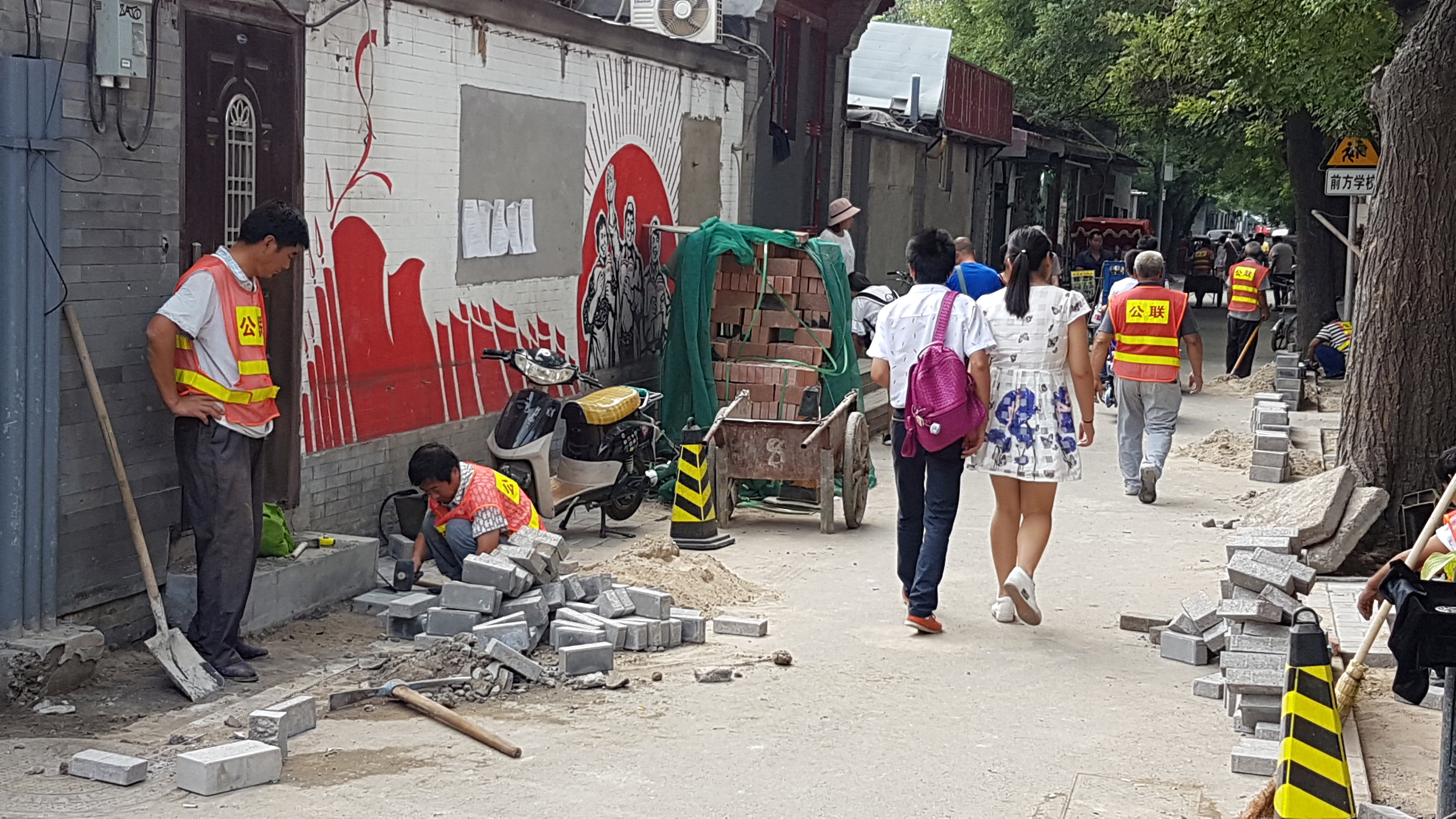 Nanluoguxiang in Beijing