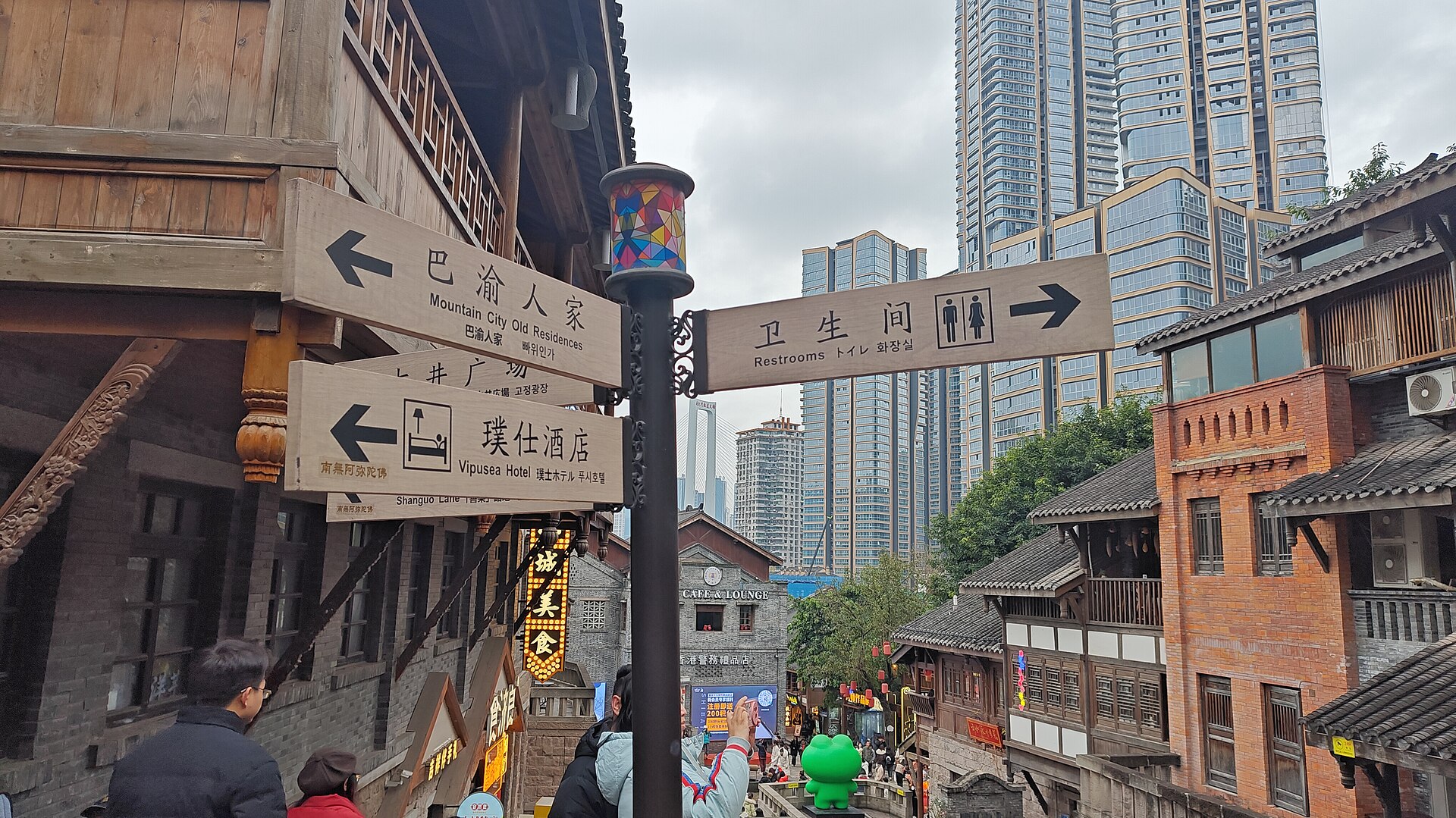 Mountain City Trail Chongqing in Chongqing