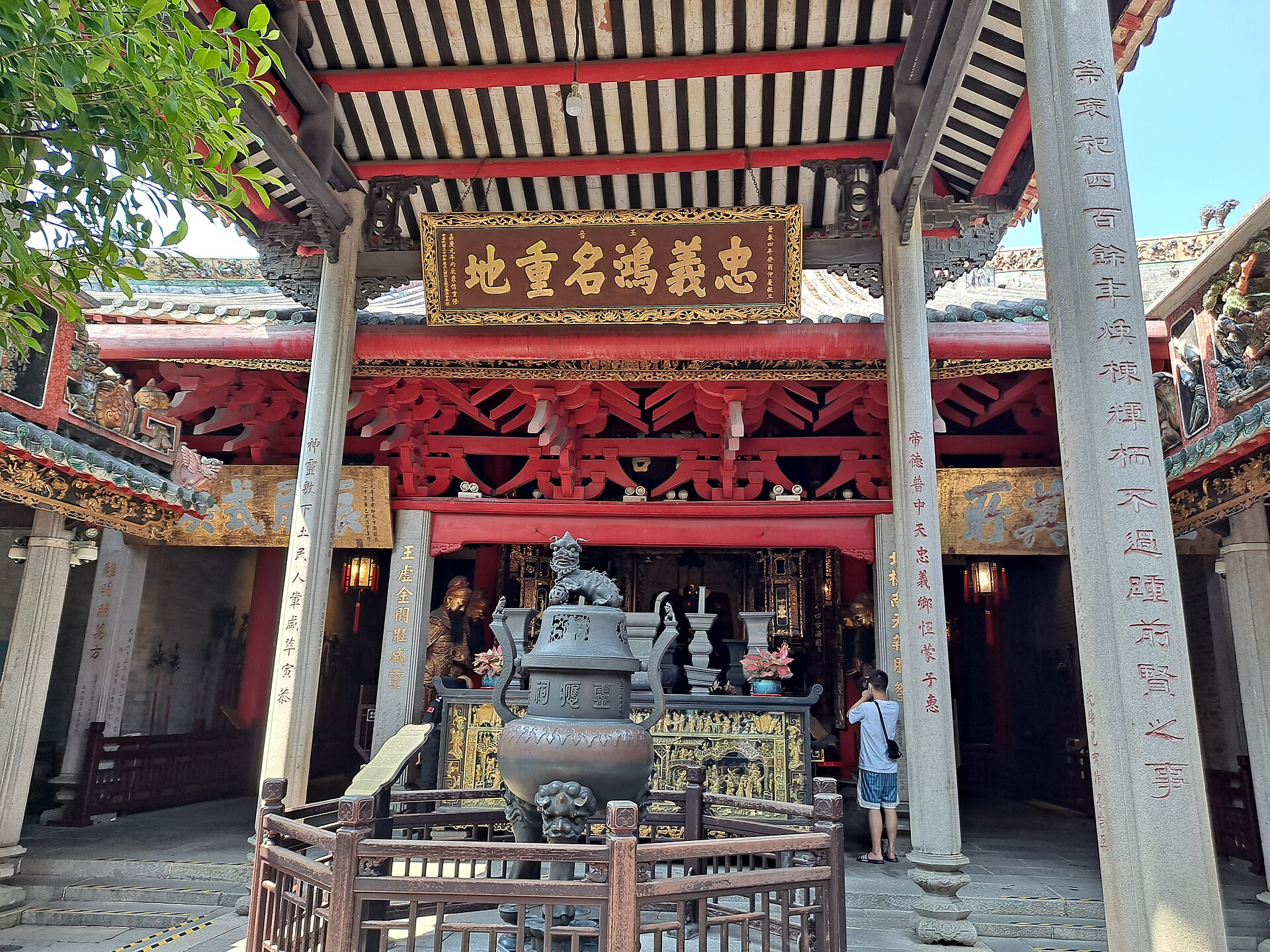 Foshan Ancestral Temple in Guangzhou