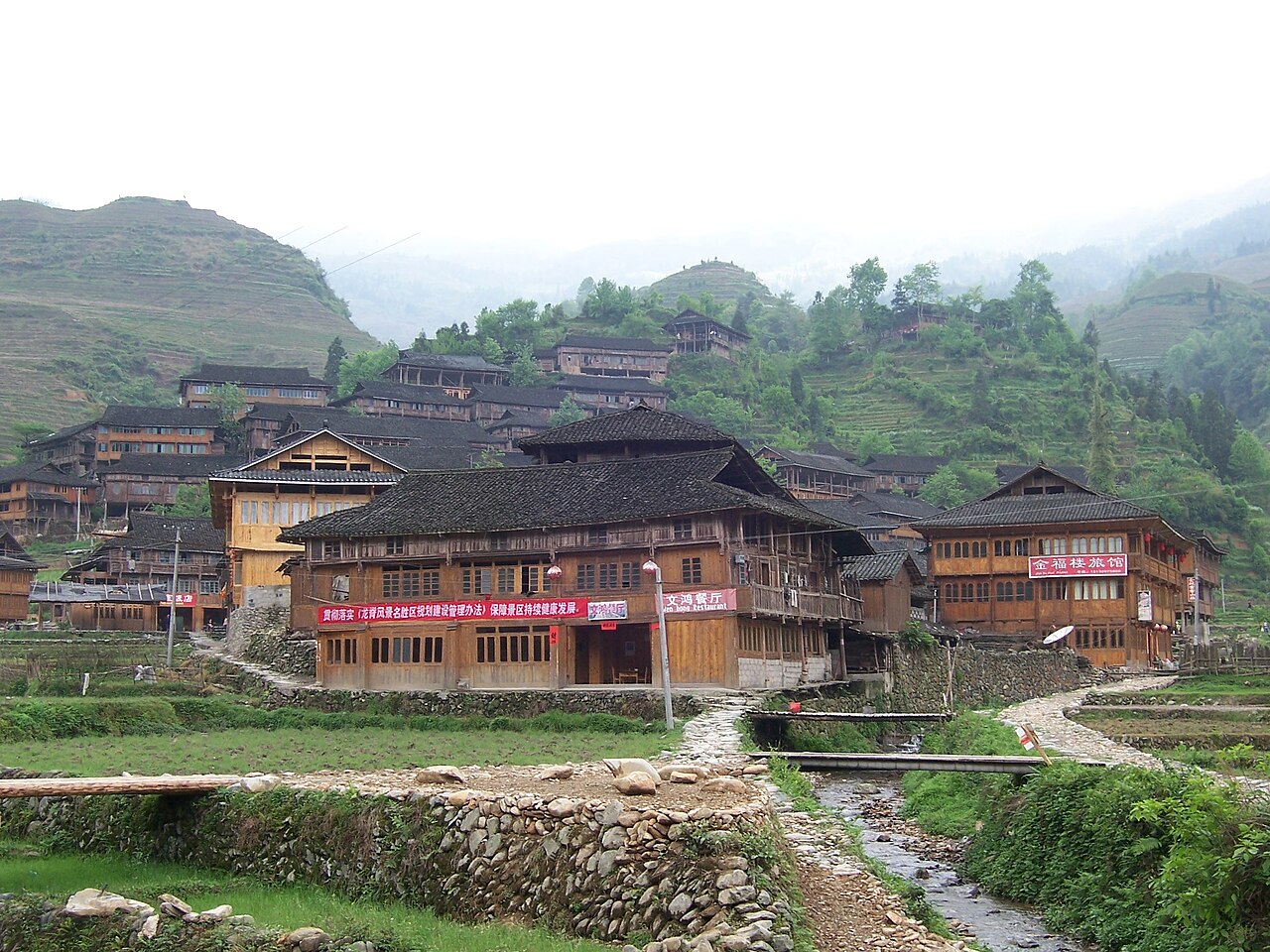 Longji Ping'an Village in Guilin