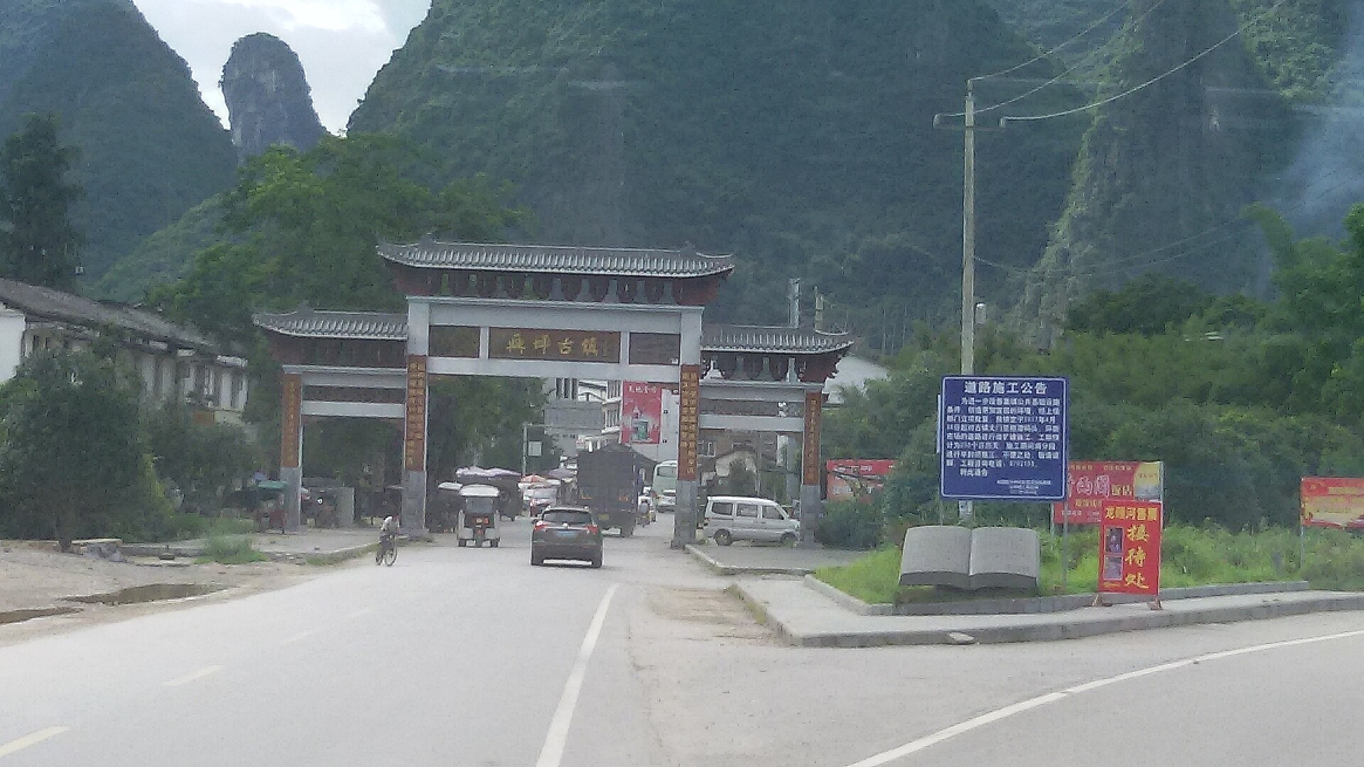 Xingping Ancient Town in Guilin
