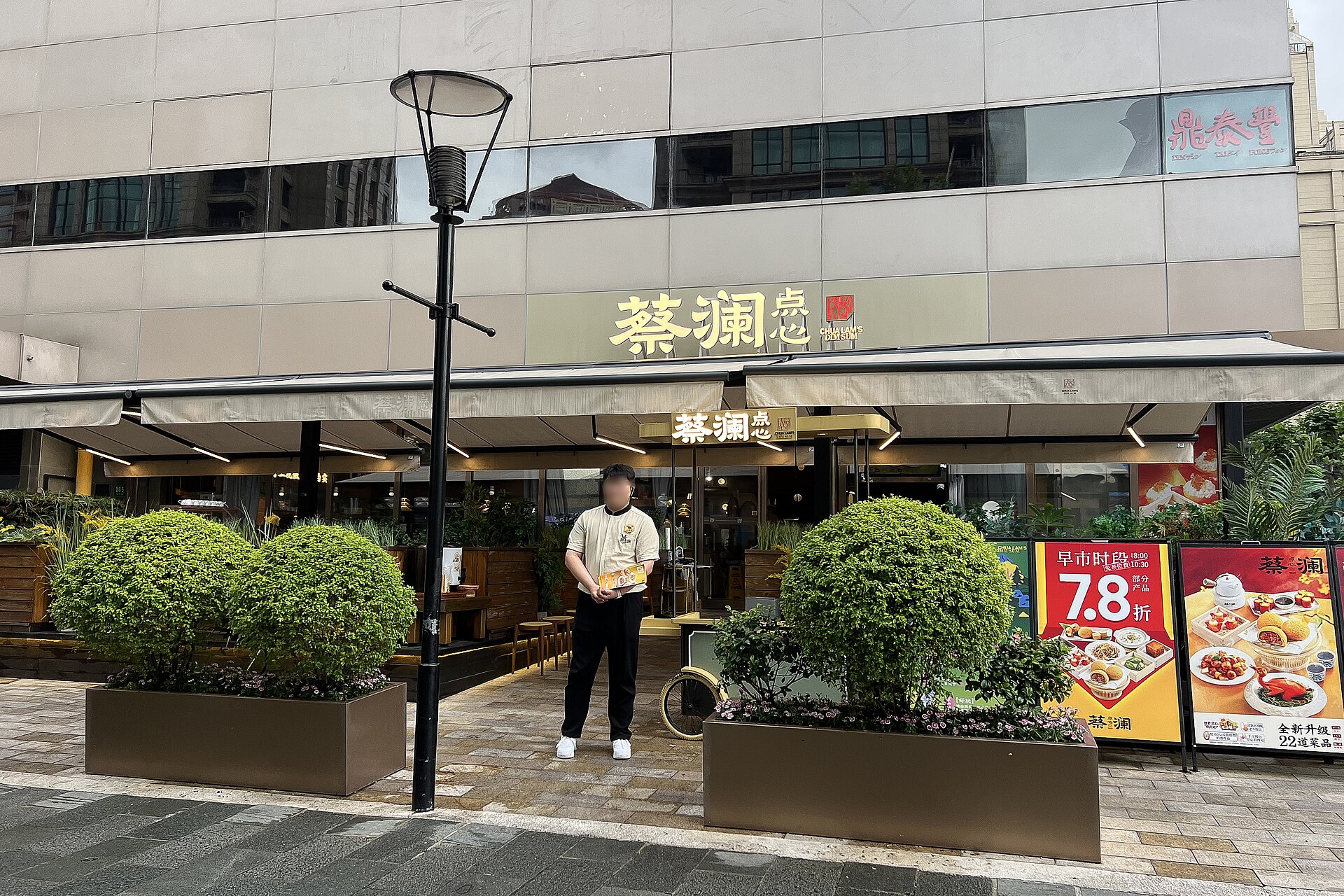 Xintiandi in Shanghai