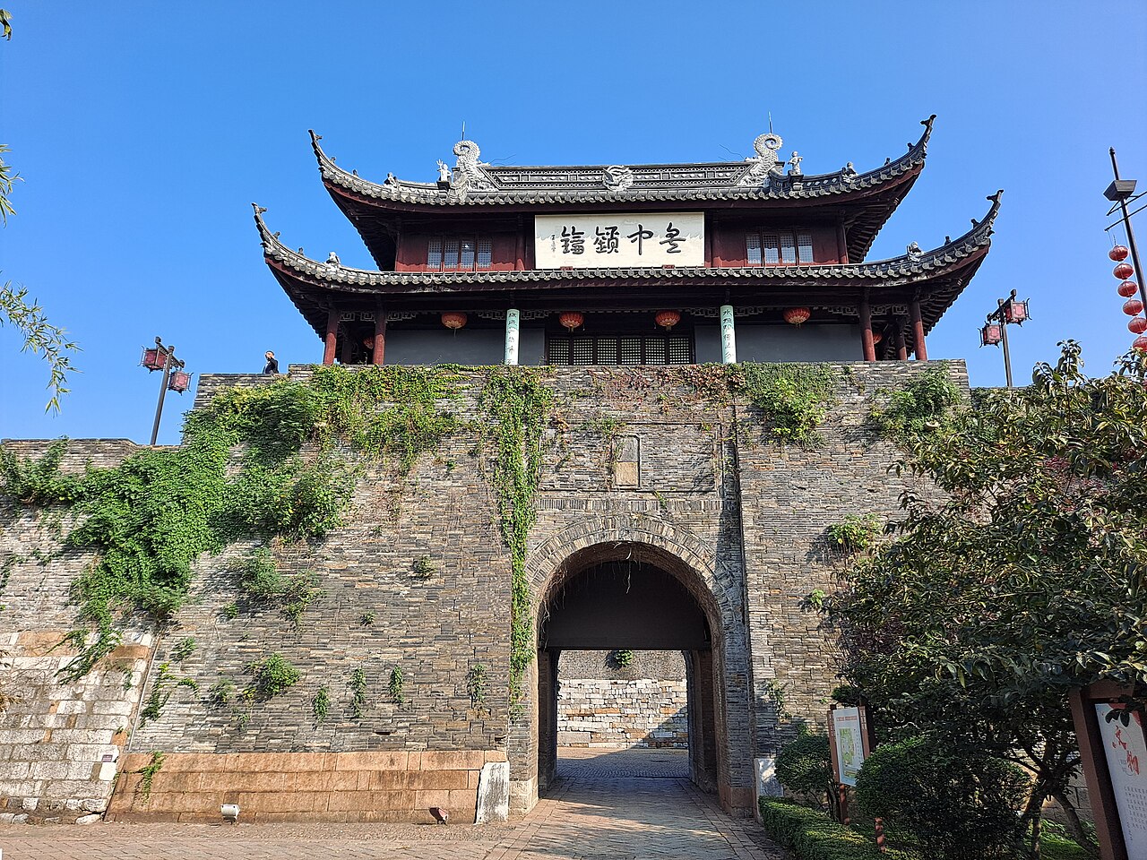 Pan Gate in Suzhou