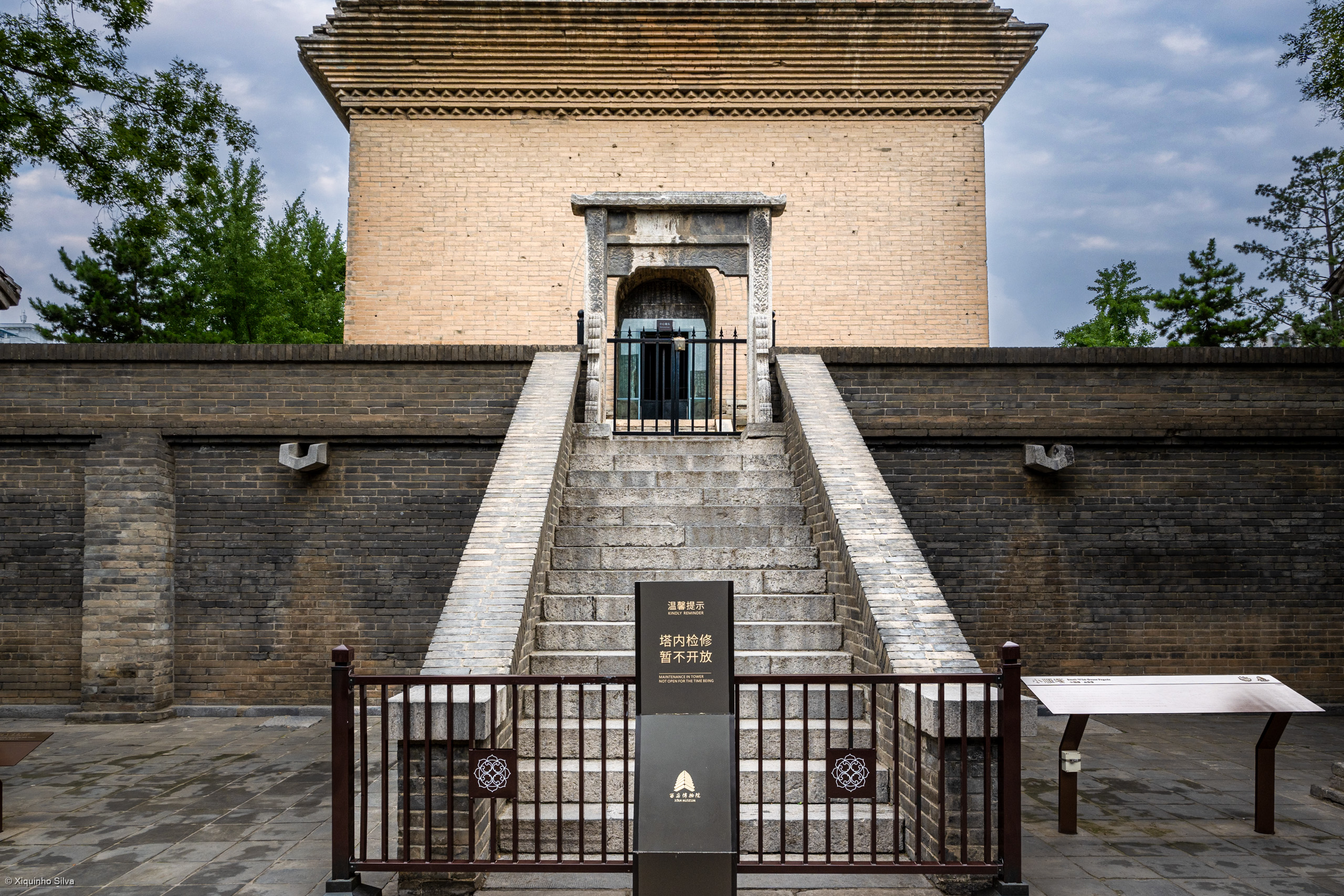 Small Wild Goose Pagoda in Xi'an