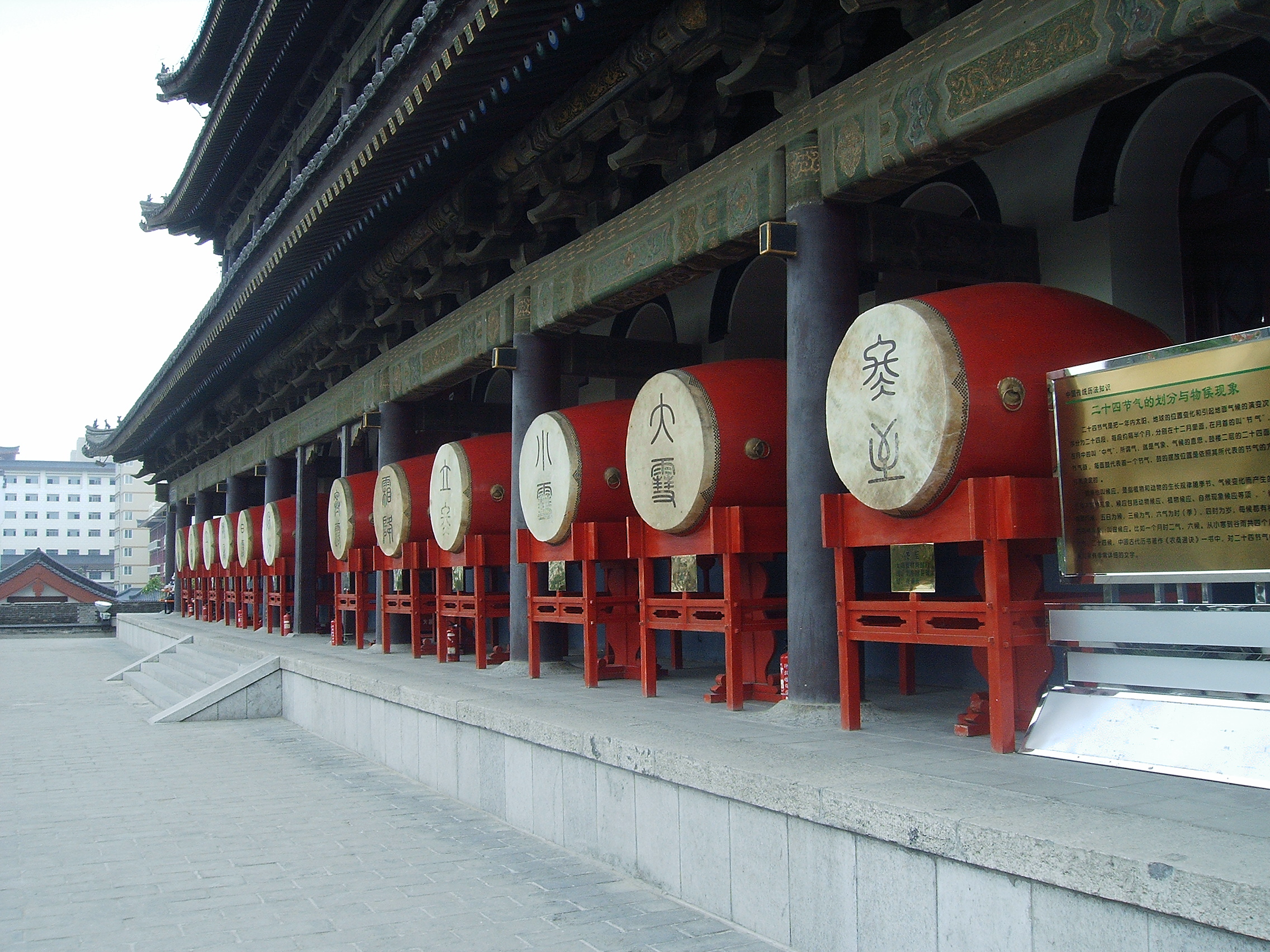 Xi'an Drum Tower in Xi'an