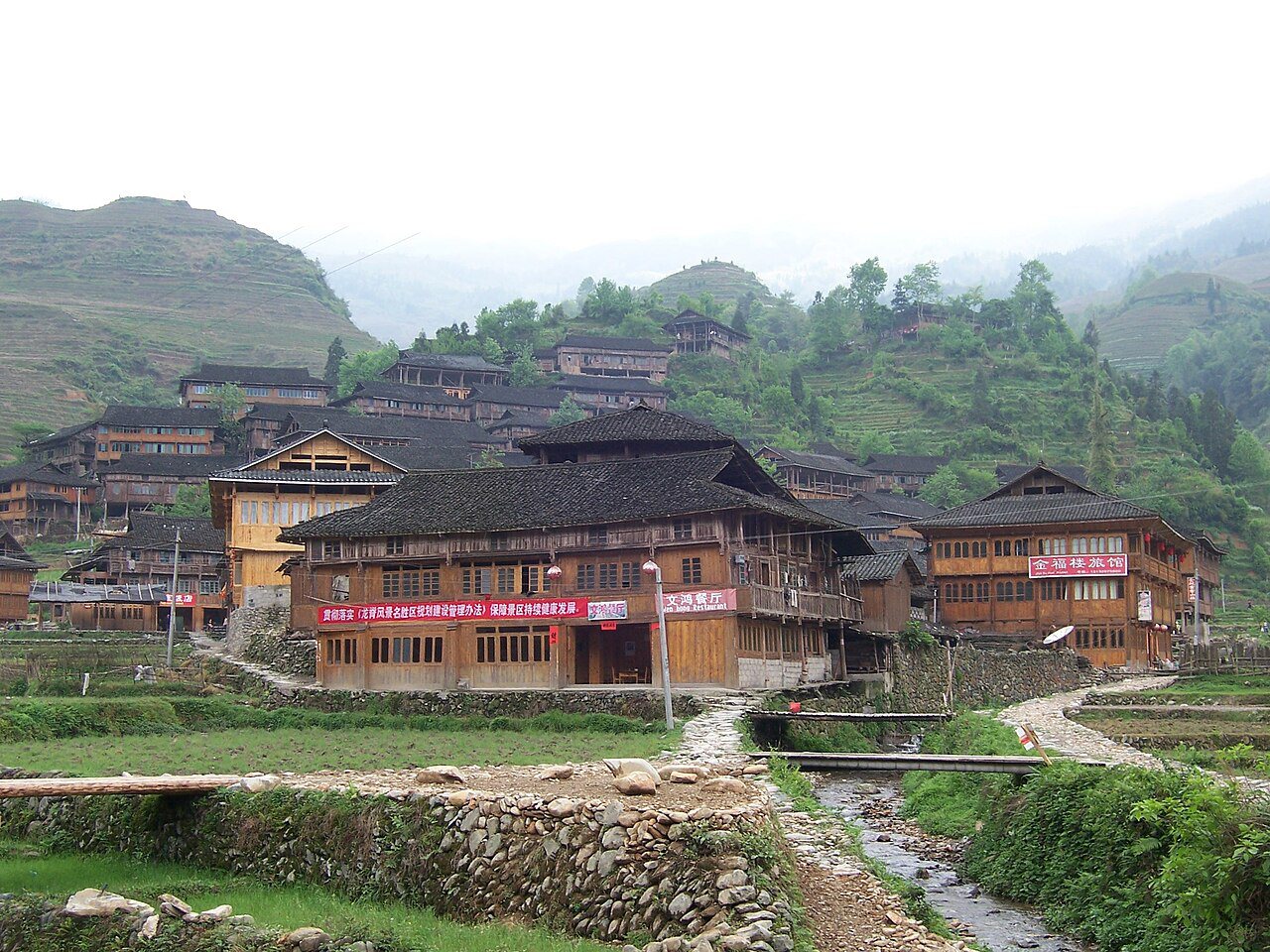 Longji Ping'an Village in Guilin